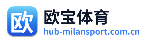 欧宝体育 Logo